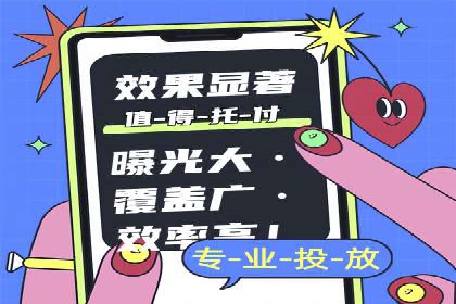 案例分享：SEM托管实现企业品牌推广